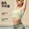 跃牌【安琪拉系列】新款高强度运动内衣女一体式胸垫无痕瑜伽背心防震款聚拢美背文胸WX482 商品缩略图3