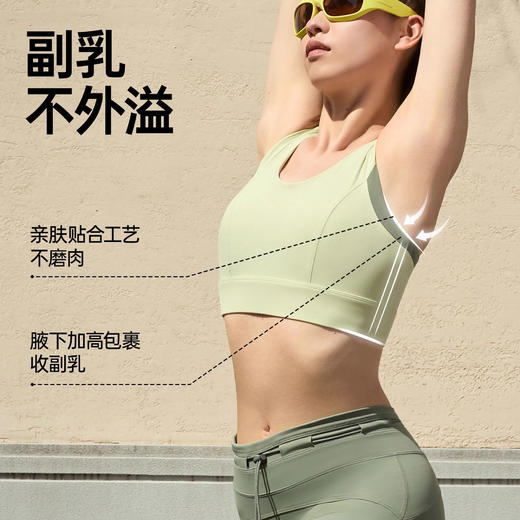 跃牌【安琪拉系列】新款高强度运动内衣女一体式胸垫无痕瑜伽背心防震款聚拢美背文胸WX482 商品图3