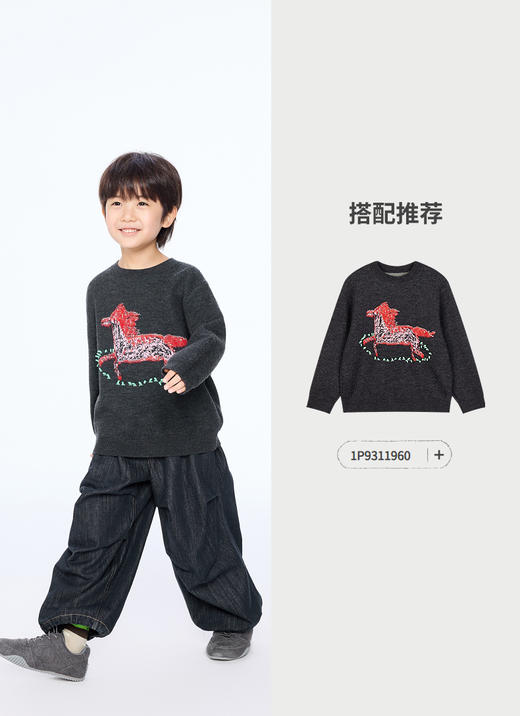 jnby  25年秋款  牛仔长裤 1O8E11200 商品图4