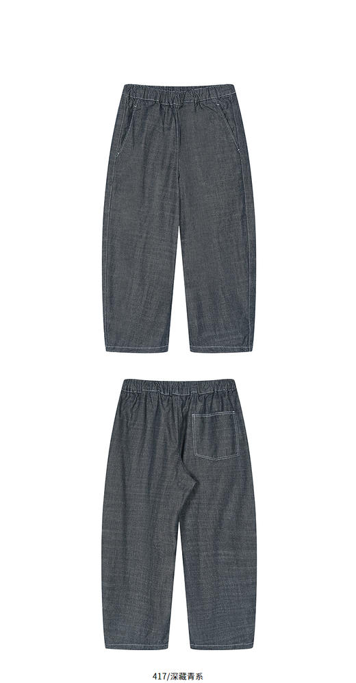 jnby  25年秋款   长裤 1P8E10570 商品图11