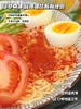 //【16膳·Q鲜梨汁儿冷面】韩式冷面🔥💰39.9抢🔟袋！Q弹冷面好吃到一口气连吃10天🤤 冰冰凉凉的韩式冷面适合炎炎夏日了🤤爽口解腻，好吃到汤汁都不剩!  商品缩略图6