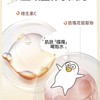 [正品]法兰琳卡水光亮润精华面膜小刘鸭面膜联名舒缓补水保湿光滑效期27年9月 商品缩略图7