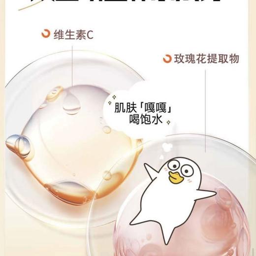 [正品]法兰琳卡水光亮润精华面膜小刘鸭面膜联名舒缓补水保湿光滑效期27年9月 商品图7
