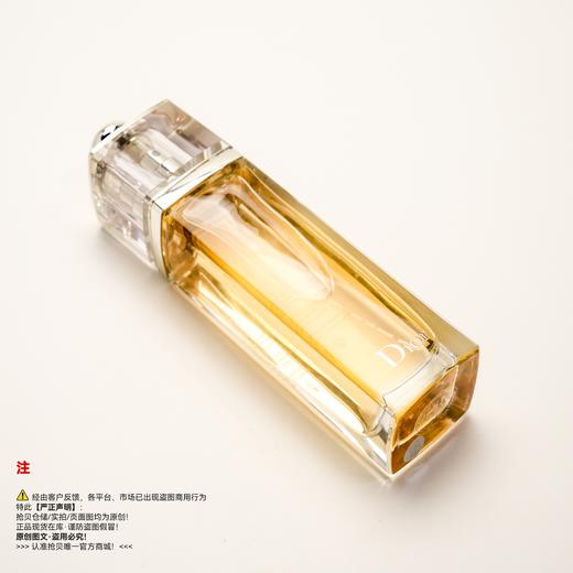 Dior迪奥 黄色魅惑女士香水 商品图4