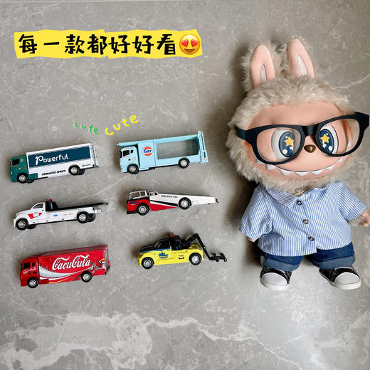限量秒杀！15.9到手2辆『美驰同款1:64合金运输车』轻轻一拉可以走超远 仿真的外观 每款都非常好看  拿到实物会惊呼超值～ 商品图5
