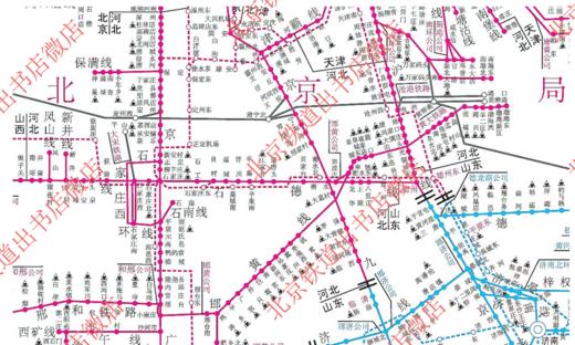 1540全国铁路货运营业站示意图（平装，纸质） 商品图2