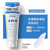 UNO 吾诺 润泽温和洁面膏130g 绿色 蓝色 黑色 商品缩略图4