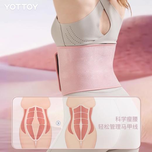 束腰【YOTTOY】暴汗束腰带女瘦身收腹减肥瘦身神器运动健身塑身衣紧身舞蹈防护带 商品图2