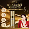 伊莎美尔多肽抚皱精华霜60g 商品缩略图2