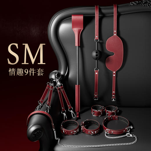 姬欲夜蔷典缚SM捆绑高端束缚套装 商品图2