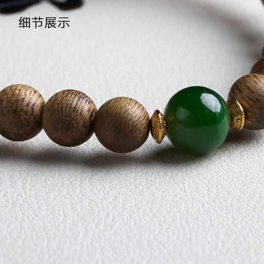 xy0466沉香+碧玉素雅手串 商品图5