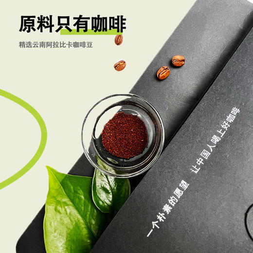 苦之道 | 精品手冲咖啡研磨粉（新品上架! 非速溶） 商品图4