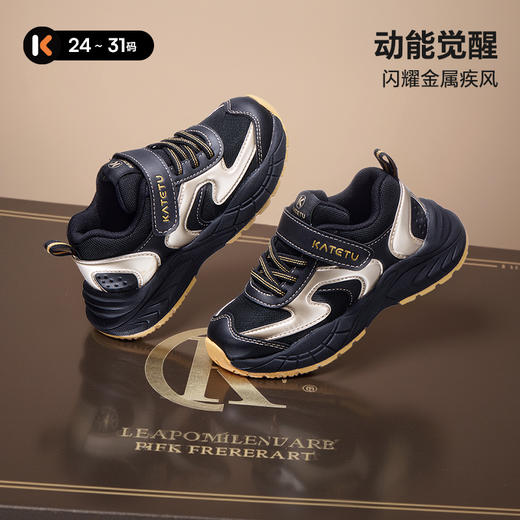 卡特兔童鞋儿童运动鞋2025秋季新品老爹鞋防滑耐磨透气休闲运动鞋 商品图0