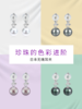 【天猫同款】悦甄 雅漾耳扣款-两戴18K金钻石耳夹 商品缩略图4