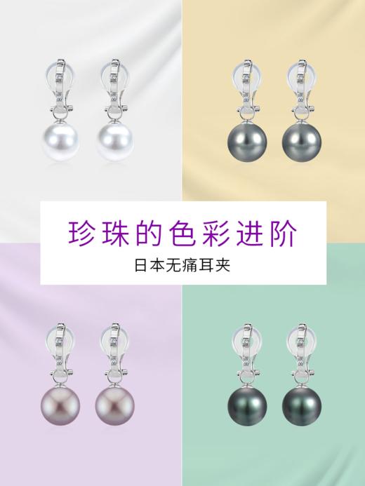 【天猫同款】悦甄 雅漾耳扣款-两戴18K金钻石耳夹 商品图4