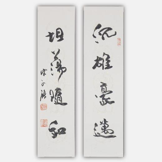 陈永锵《沉雄豪迈，坦荡随和》书法69*17CM 手写宣纸对联 商品图0