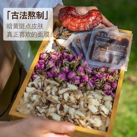 45w人追着问的㊙方✨【灵芝草本面膜 涂抹式面膜】中式养白白🌿低成本养出贵妇肌‼️