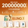 【周期购】【斗牛专用系列】耐威克斗牛专用鲜肉狗粮 商品缩略图4