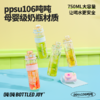 王一博ppsu106吨吨桶不含双酚A奶瓶级耐高温学生书包可车载水杯子
 商品缩略图7