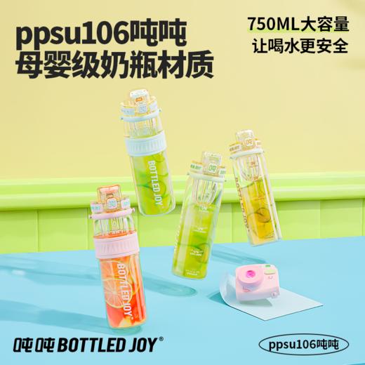 王一博ppsu106吨吨桶不含双酚A奶瓶级耐高温学生书包可车载水杯子
 商品图7