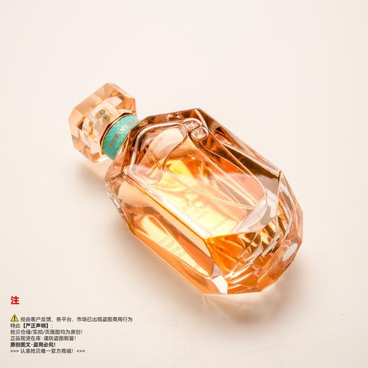 Tiffany&Co 蒂芙尼  玫瑰金女士香水 商品图4