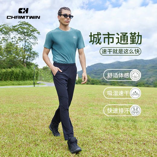 圆领T恤短袖T恤男 吸湿速干透气 户外运动跑步登山徒步 CHF152011 商品图6
