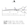 TAA它它宠物美容小弧度大弯剪7.5寸U-75M8.0寸U-80M宠物美容师比熊 商品缩略图4