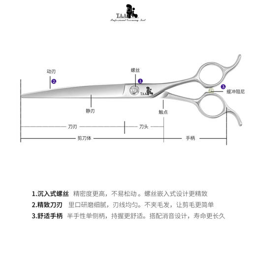 TAA它它宠物美容小弧度大弯剪7.5寸U-75M8.0寸U-80M宠物美容师比熊 商品图4