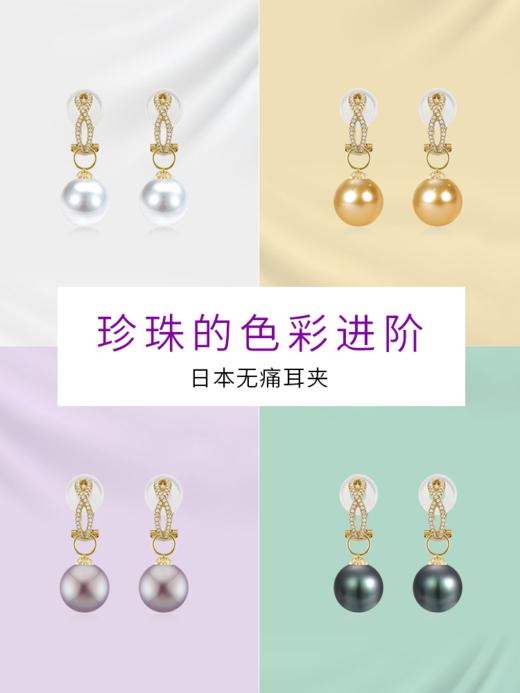 【天猫同款】悦甄 结颖耳扣款-两戴18K金钻石耳夹（封板福利 无质量问题不接受7天无理由） 商品图4