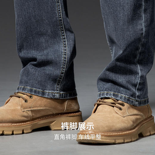 【含棉】圣得西男士牛仔直筒裤2025秋季新款弹力扛皱耐磨百搭长裤 商品图9