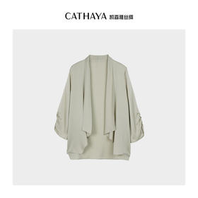 凯喜雅 中袖开襟外套 90%桑蚕丝10%氨纶