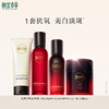 红景天系列 水乳霜精华隔离美白套装 商品缩略图3