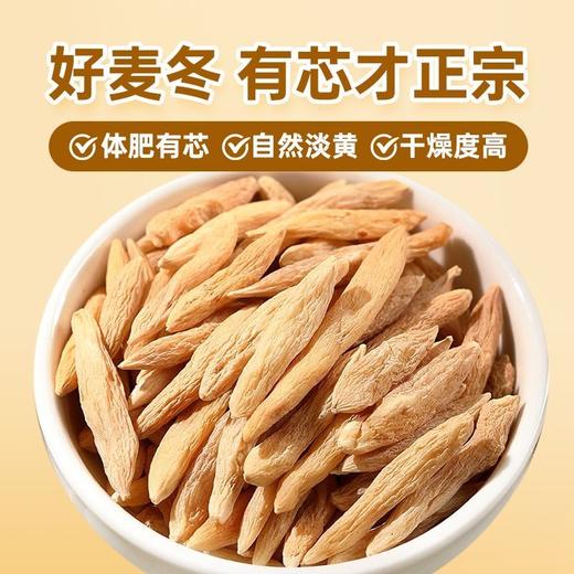 ​给气虚的精致女孩一次好好补元气的方法👏🏻💕【顾青山元气四宝茶】美貌的尽头是养气血👍🏻 商品图7