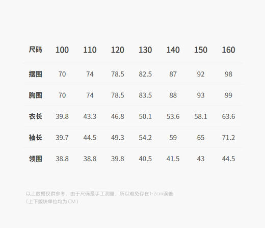 Jnby  25年秋款   长袖T恤  1P8111360 商品图2