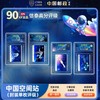2022-27J 中国空间站 套票（一套4枚）评级90分带冰箱贴 商品缩略图0