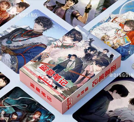 韩式镭射谷子卡片（款式居多，随机发货） 商品图1