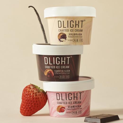 【9杯起售】菜菜X简法 法式料理级冰淇淋|奢侈用料！法国大师调配|雪糕冰激凌 商品图2