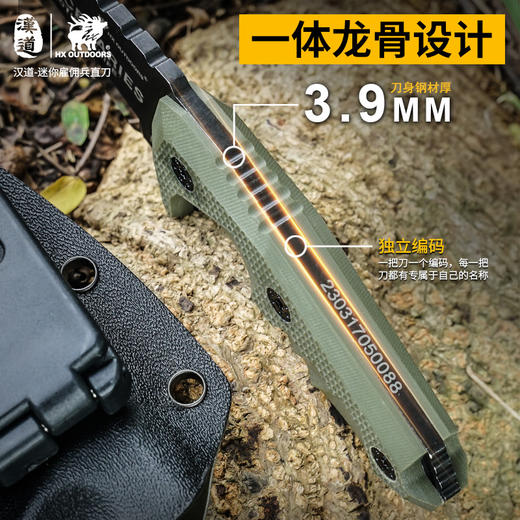 汉道-【迷你雇佣兵】D2钢高硬度战术直刀野外求生军刀户外小刀 商品图4