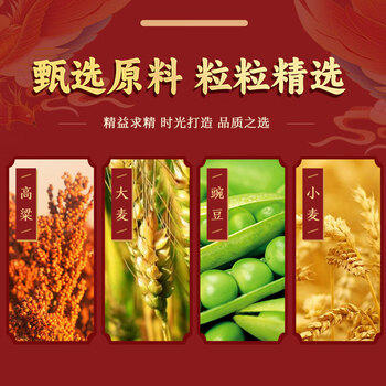西凤酒 6年 六年珍藏 45度 500ml*6瓶 整箱装 凤香型白酒 年货送礼 商品图1