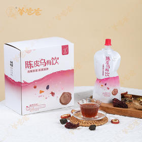 【陈皮乌梅饮】开袋即饮|本草润津，养生解腻酸梅汤，酸甜适度