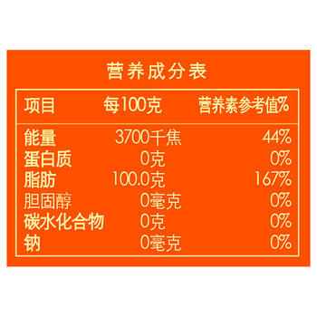 胡姬花 食用油【保真花生油】压榨 古法花生油6.18L 商品图4