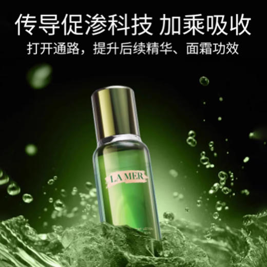 春日限定【保税·直邮监管仓蚂蚁链溯源码可查询】『99.9福利特价』雅诗兰黛/科颜氏/兰蔻/赫莲娜/海蓝之谜/希思黎/香奈儿/安耐晒/sk/资生堂 合集 商品图4