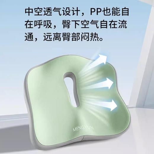 【46.9元买坐垫送靠背！】 W型记忆棉美臀坐垫靠背，人体工学W型双曲面设计；完美贴合臀部曲线，内含记忆棉，柔韧缓压！ 商品图7
