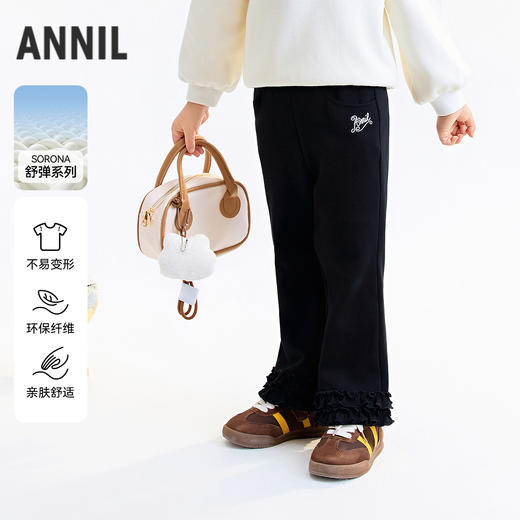 【实体店同款】女童全腰针织长裤秋季新款安奈儿童装XG536139 商品图0