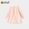 【专柜同款】B.Duck小黄鸭童装春秋休闲连衣裙105-150 FF1580902 商品缩略图1