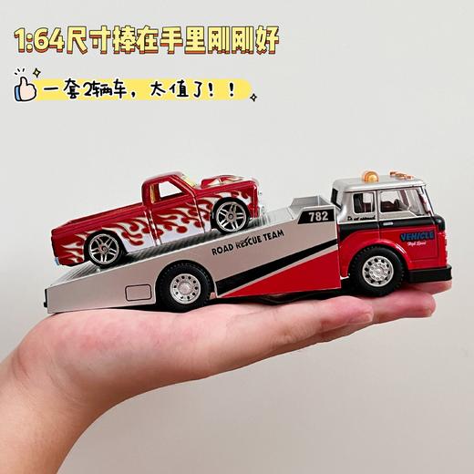 限量秒杀！15.9到手2辆『美驰同款1:64合金运输车』轻轻一拉可以走超远 仿真的外观 每款都非常好看  拿到实物会惊呼超值～ 商品图1