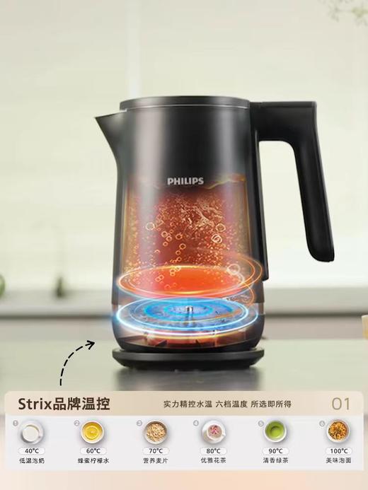 【春上新】10楼飞利浦电水壶HD9396吊牌价499元活动价329元 商品图1