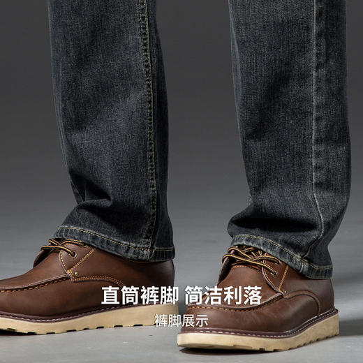 【含棉】圣得西男士微弹直筒裤2025年秋季新款棉弹舒适百搭牛仔裤 商品图7