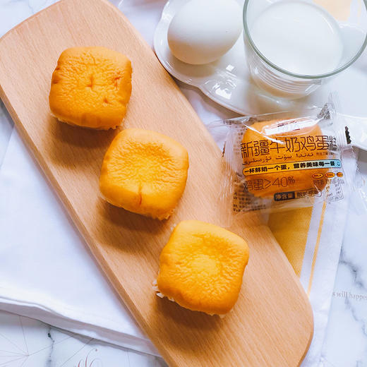 南达牛奶鸡蛋糕800g/盒 商品图5
