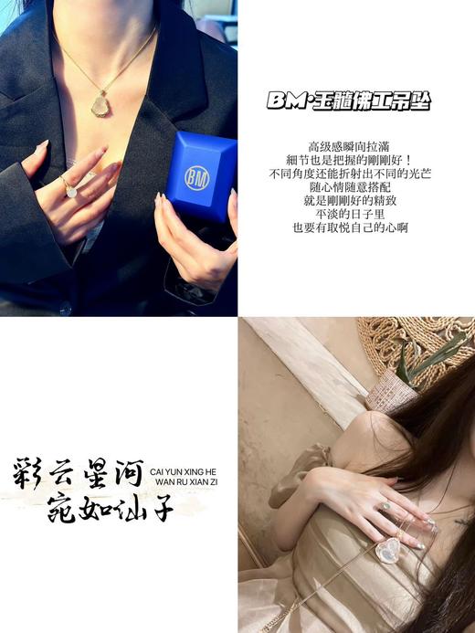 BM品牌玉髓佛公平安顺遂吊坠项链 商品图10